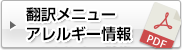 ˥塼Υ륮